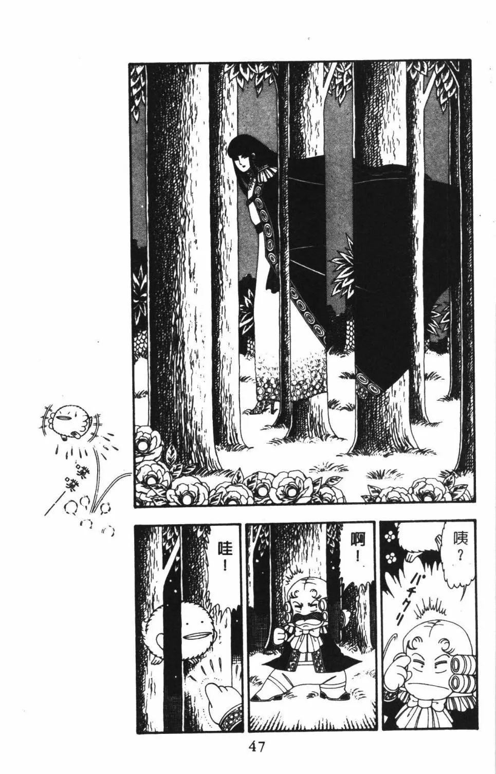 第22卷 第53页