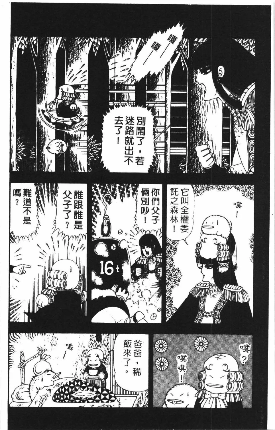 第22卷 第54页