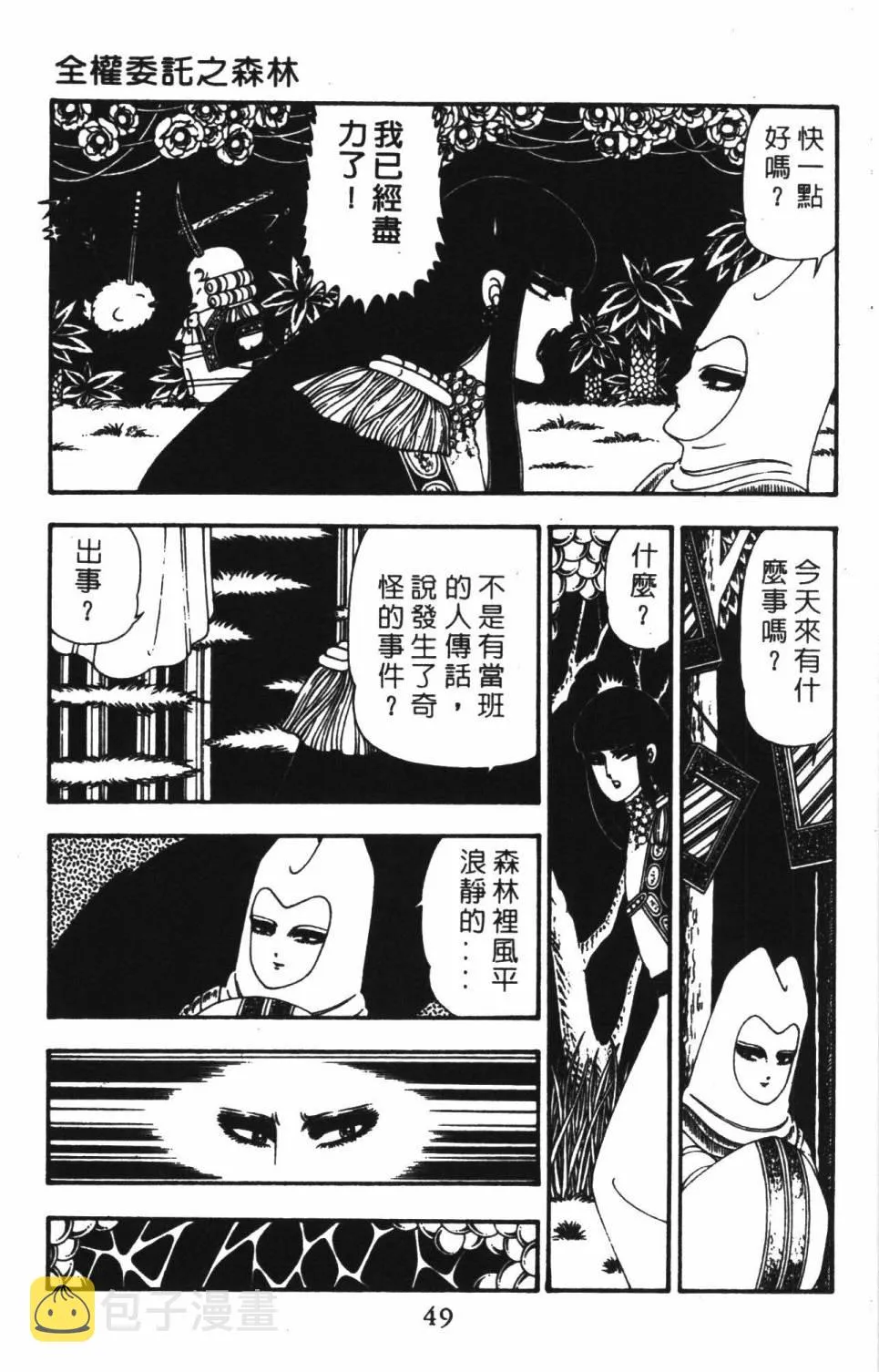 第22卷 第55页