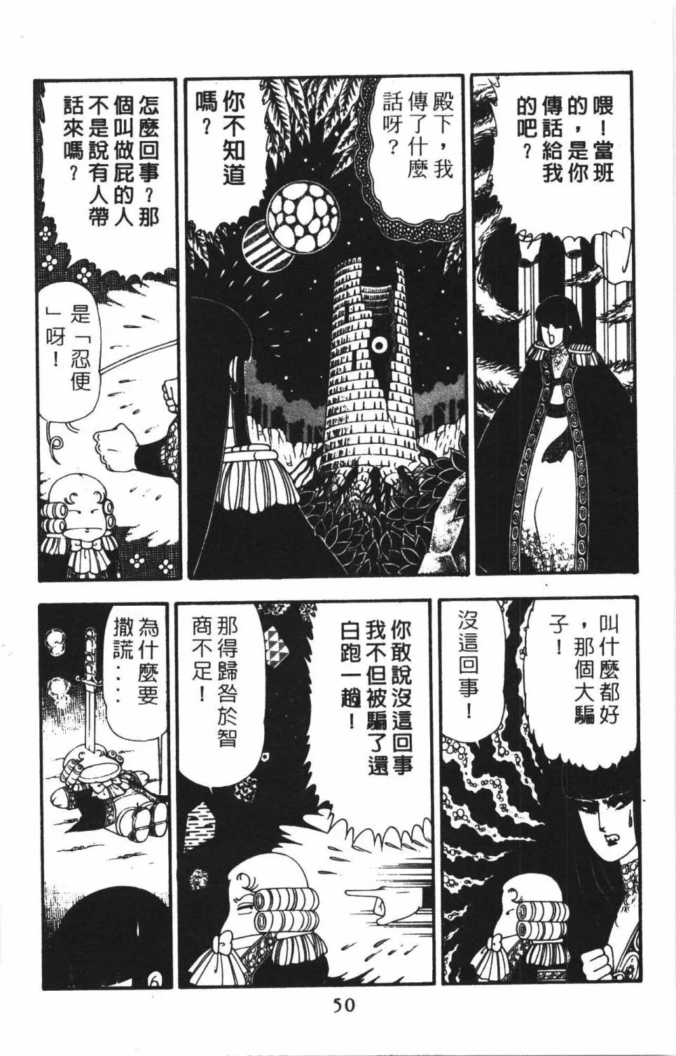 第22卷 第56页