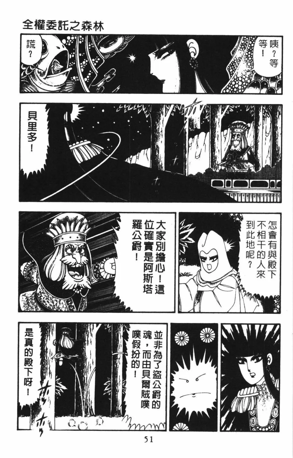 第22卷 第57页