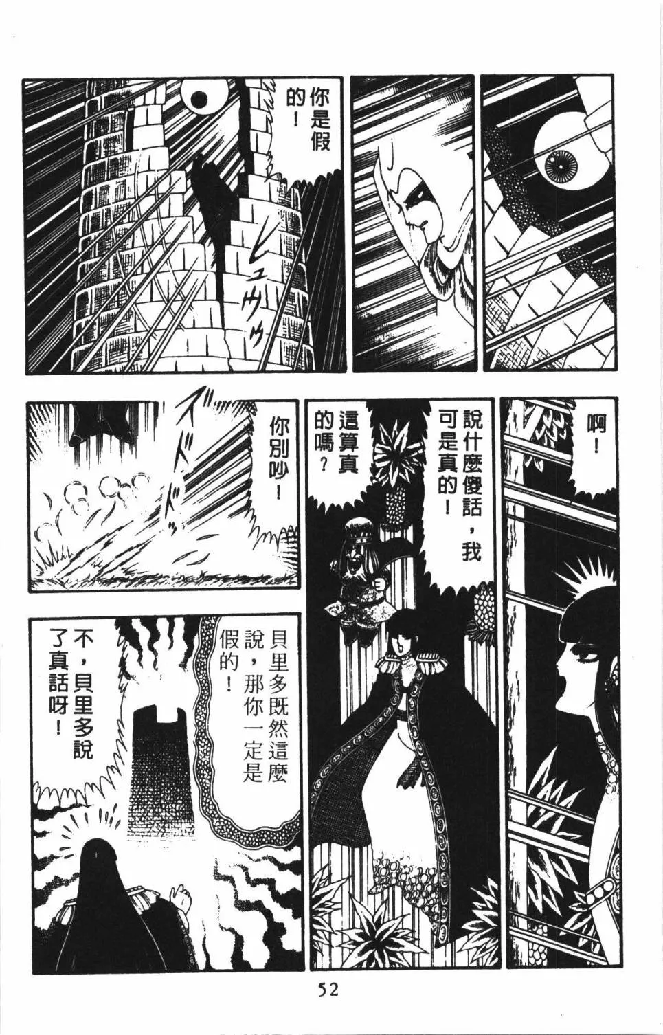 第22卷 第58页