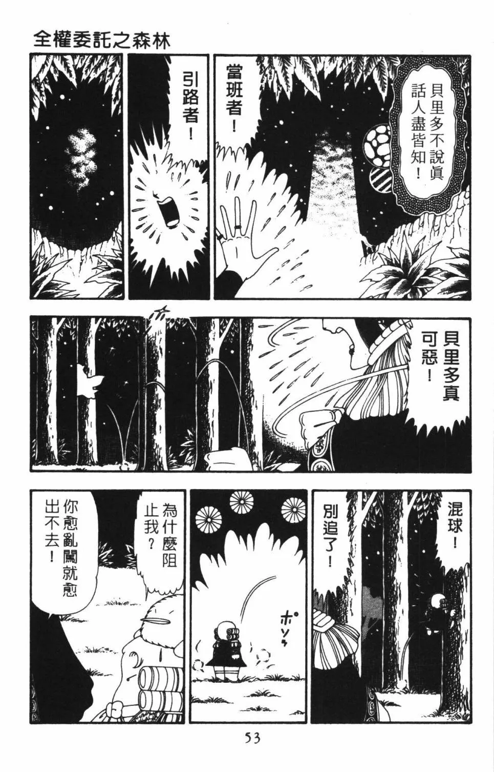 第22卷 第59页