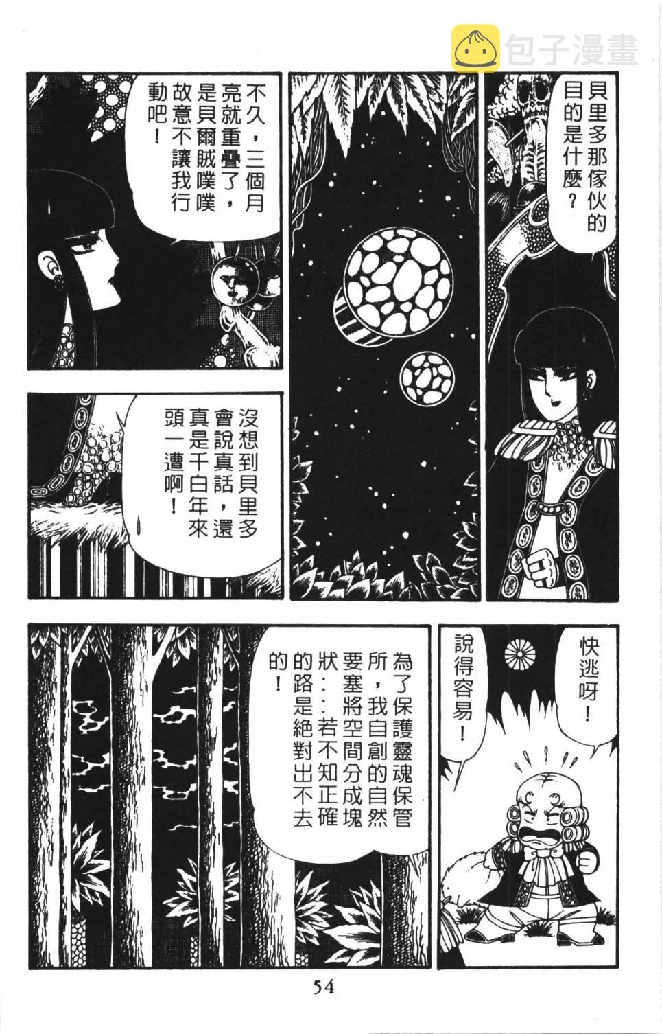第22卷 第60页