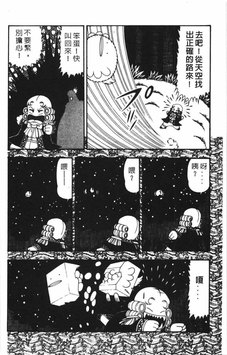 第22卷 第62页