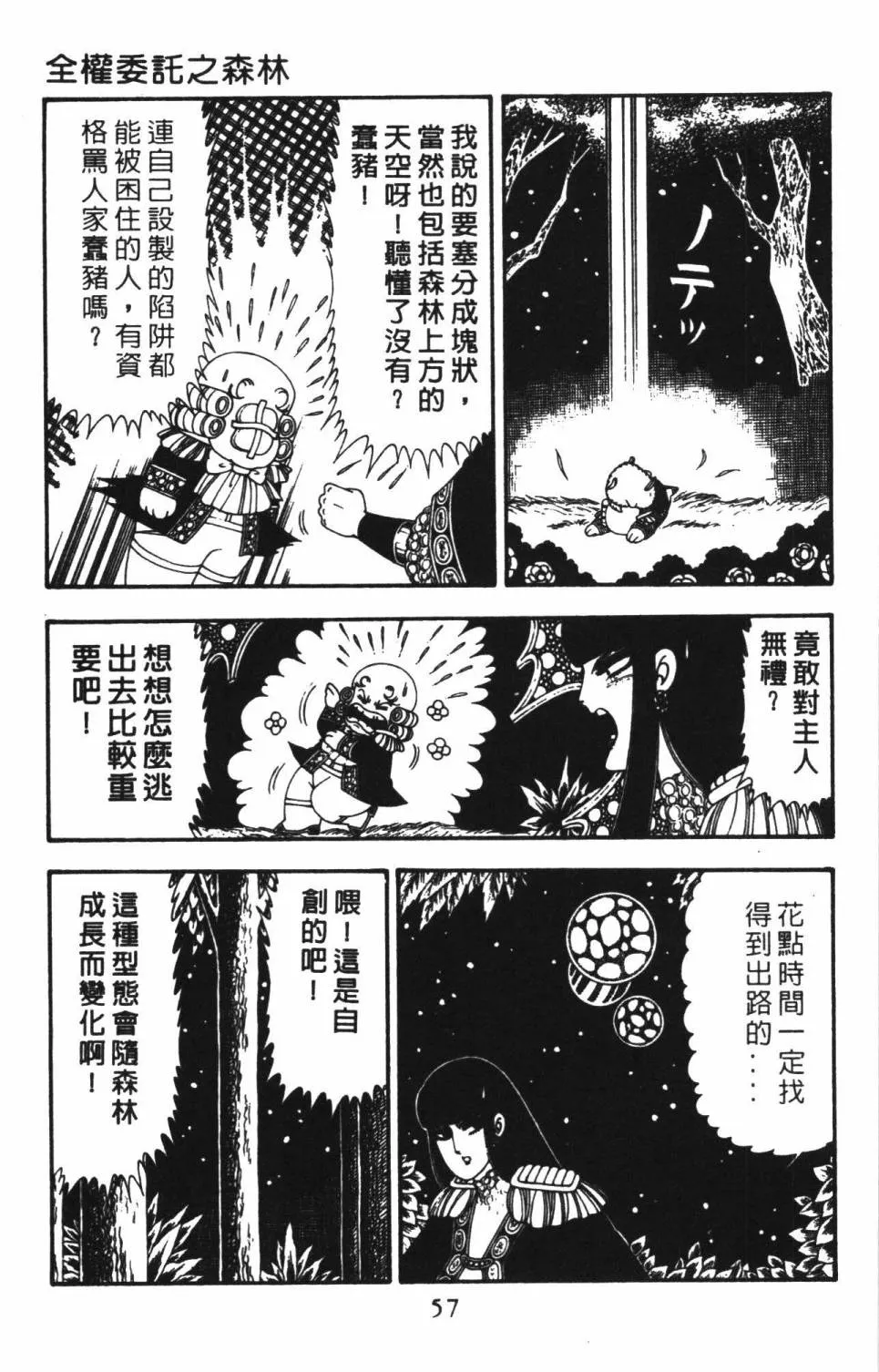 第22卷 第63页