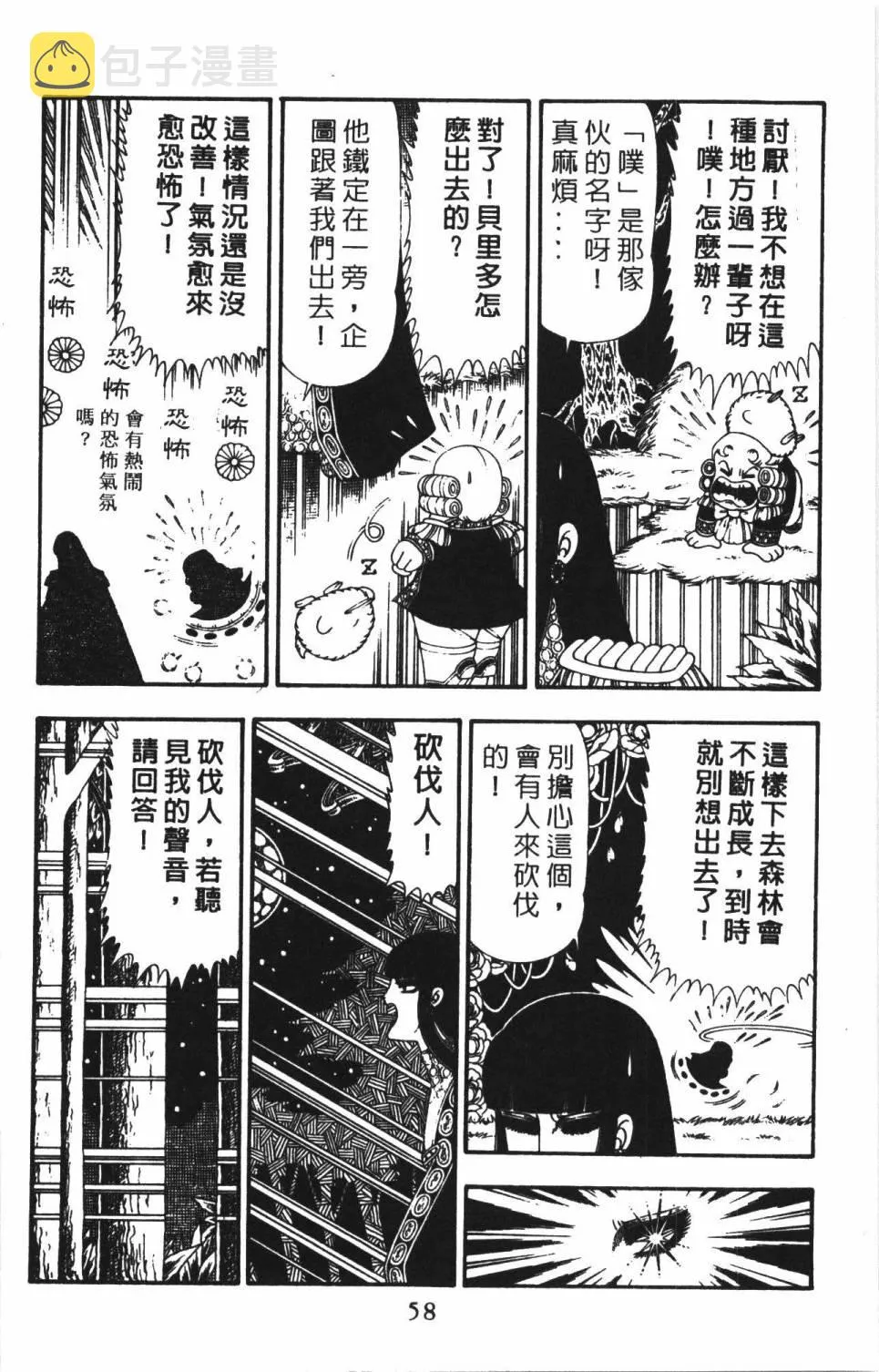 第22卷 第64页