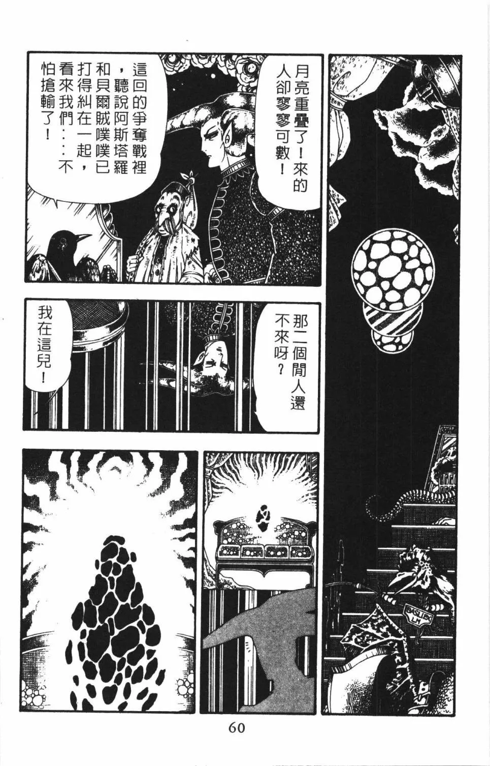 第22卷 第66页
