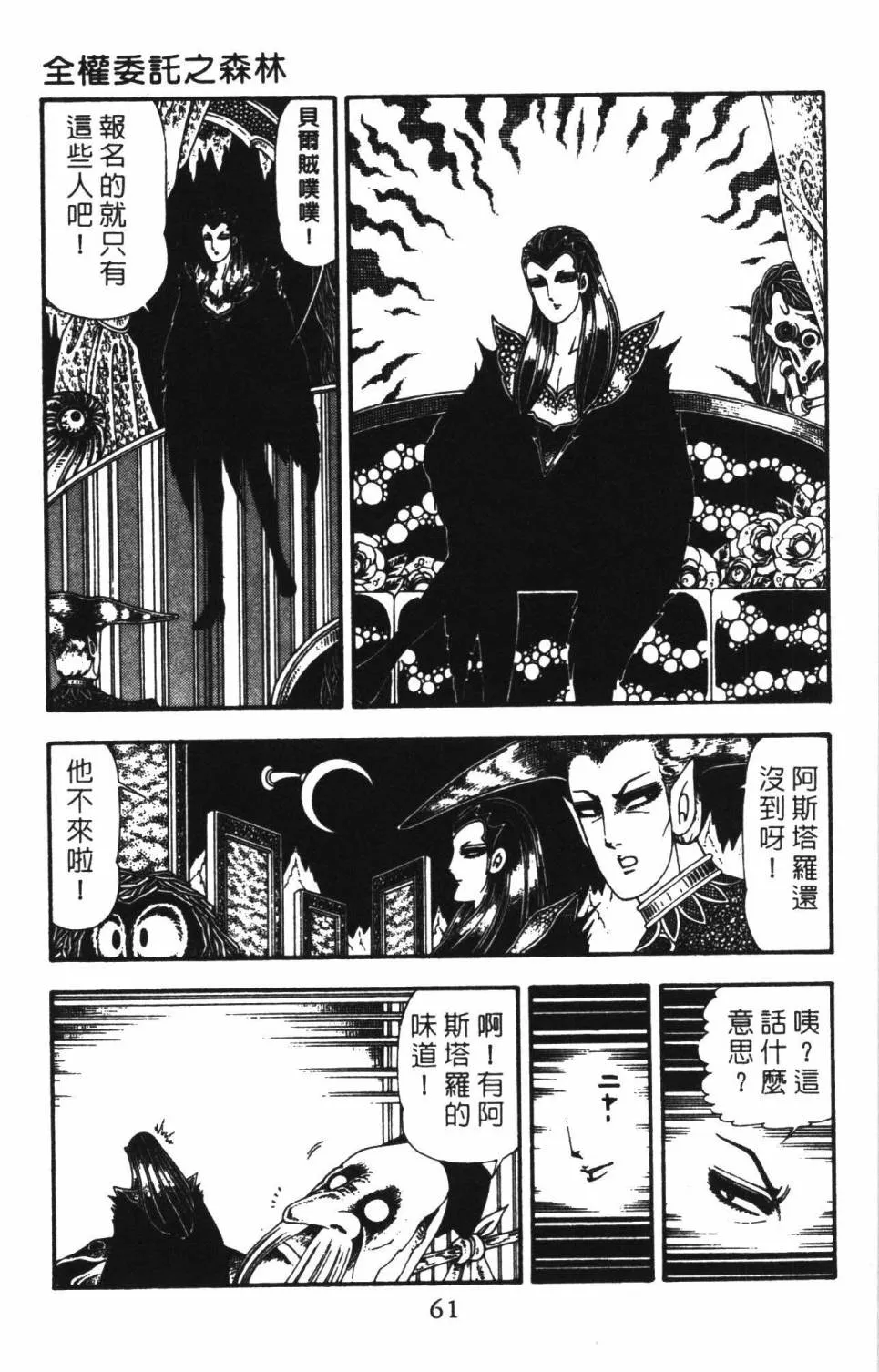 第22卷 第67页