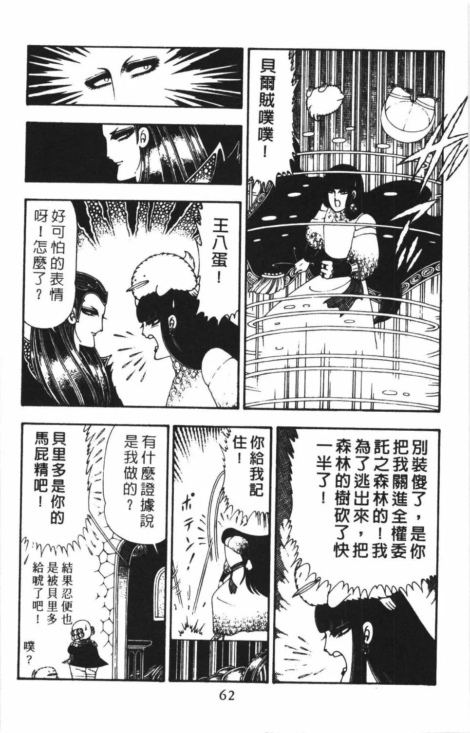 第22卷 第68页