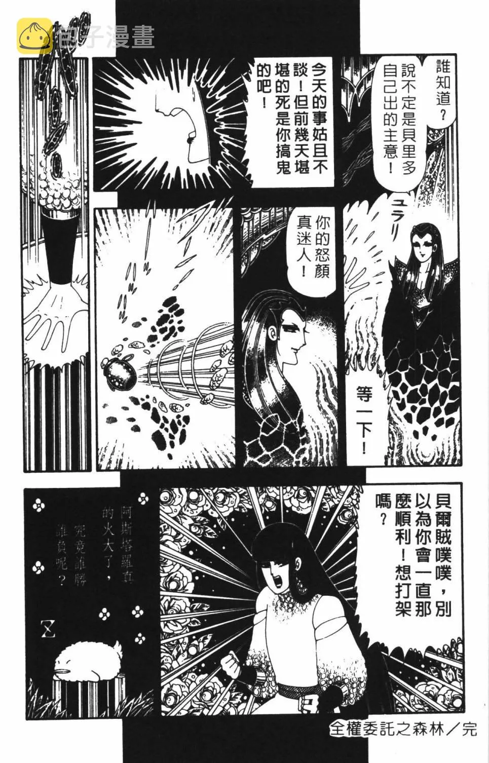 第22卷 第69页