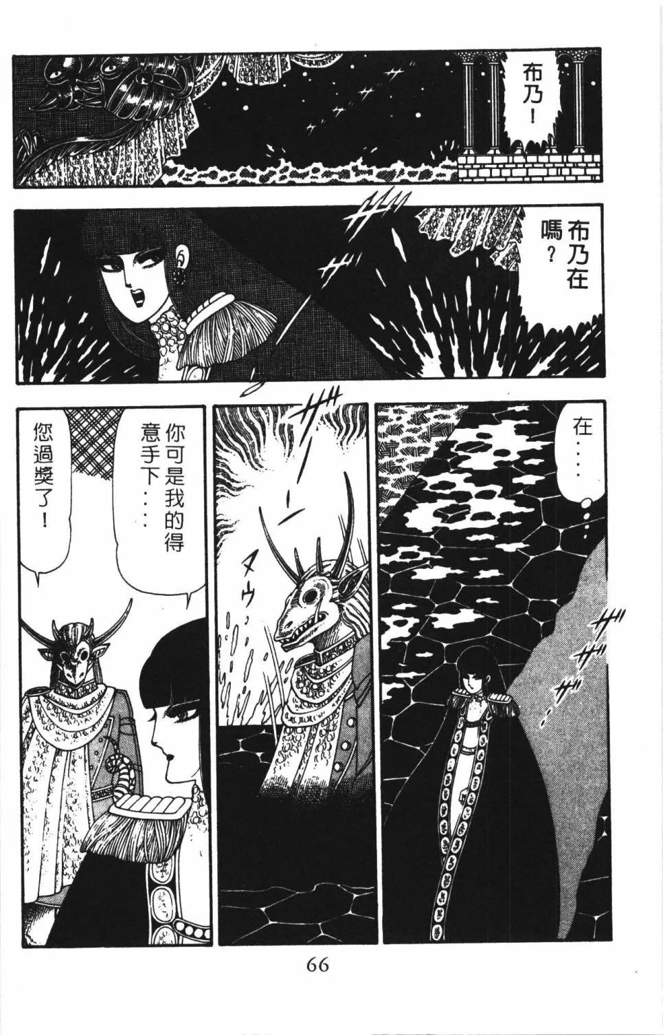 第22卷 第72页
