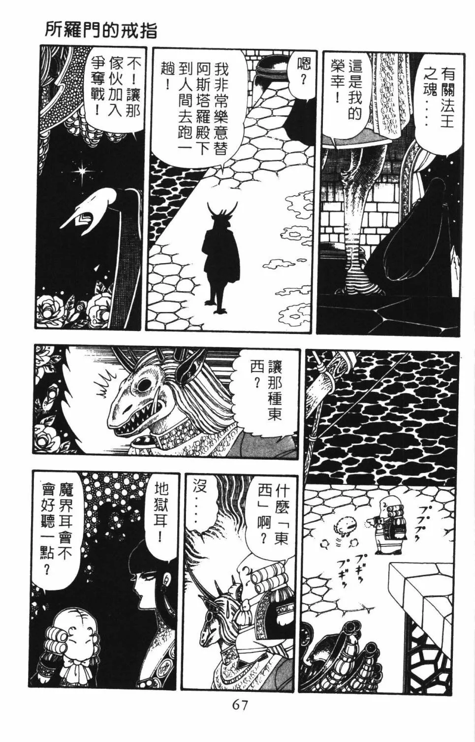 第22卷 第73页