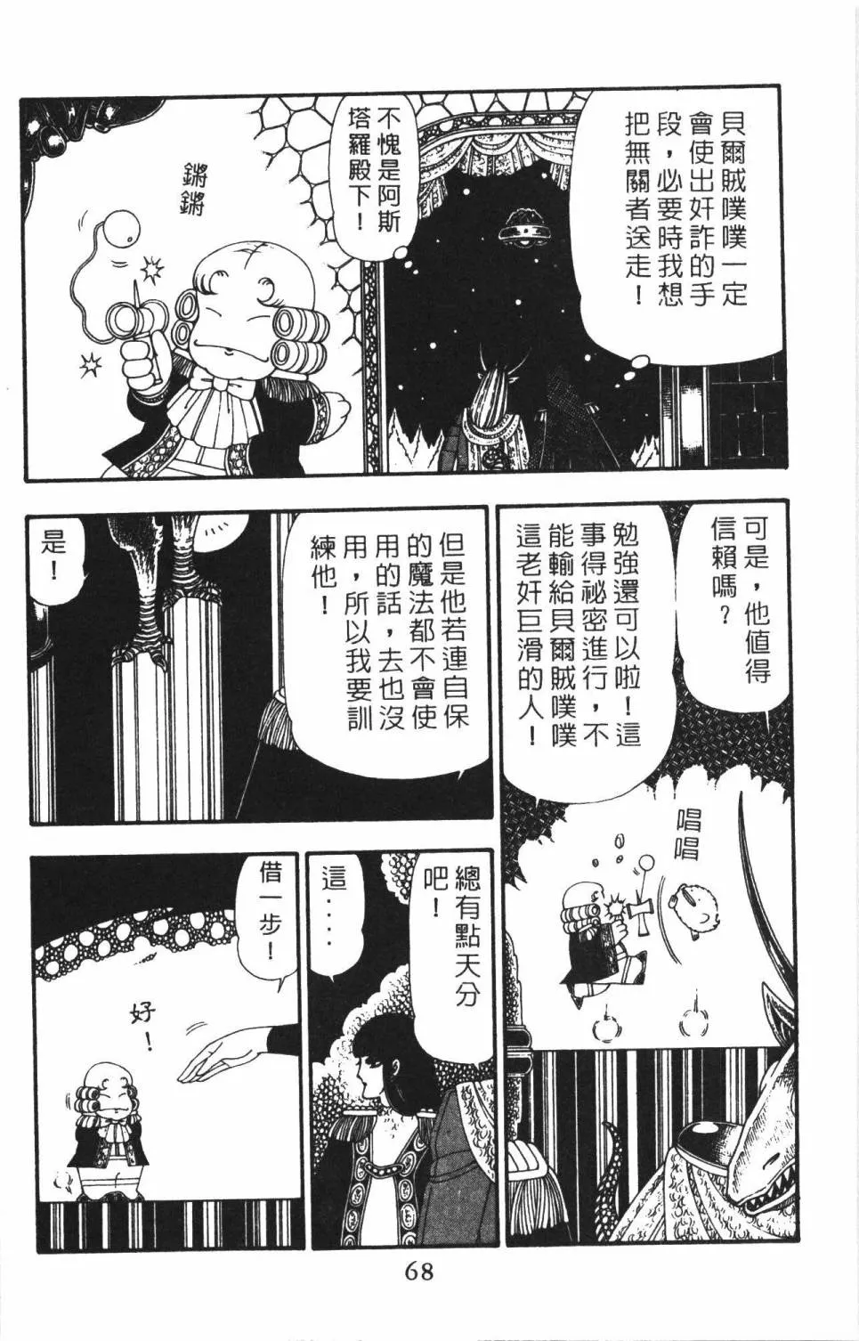 第22卷 第74页