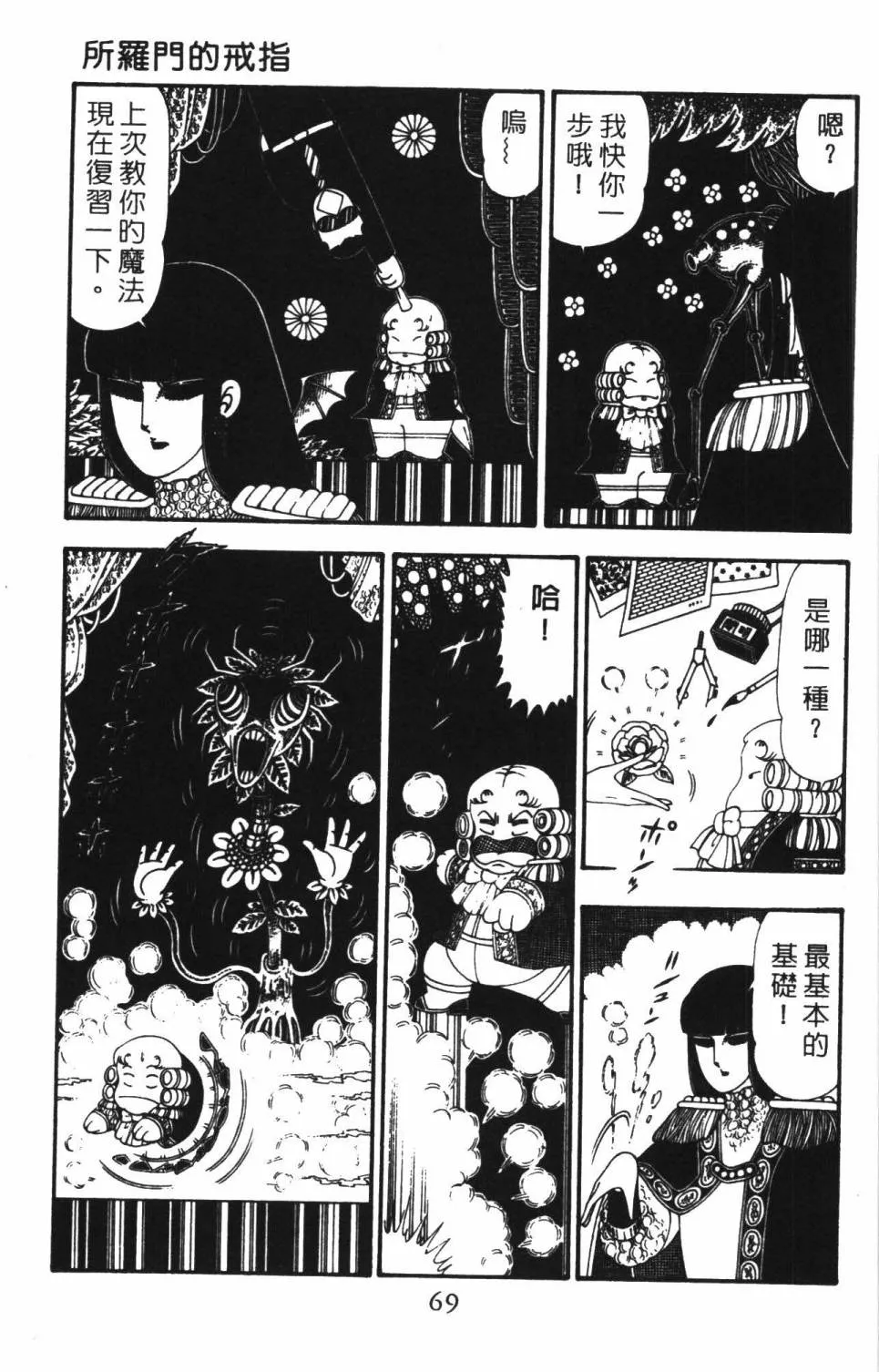 第22卷 第75页