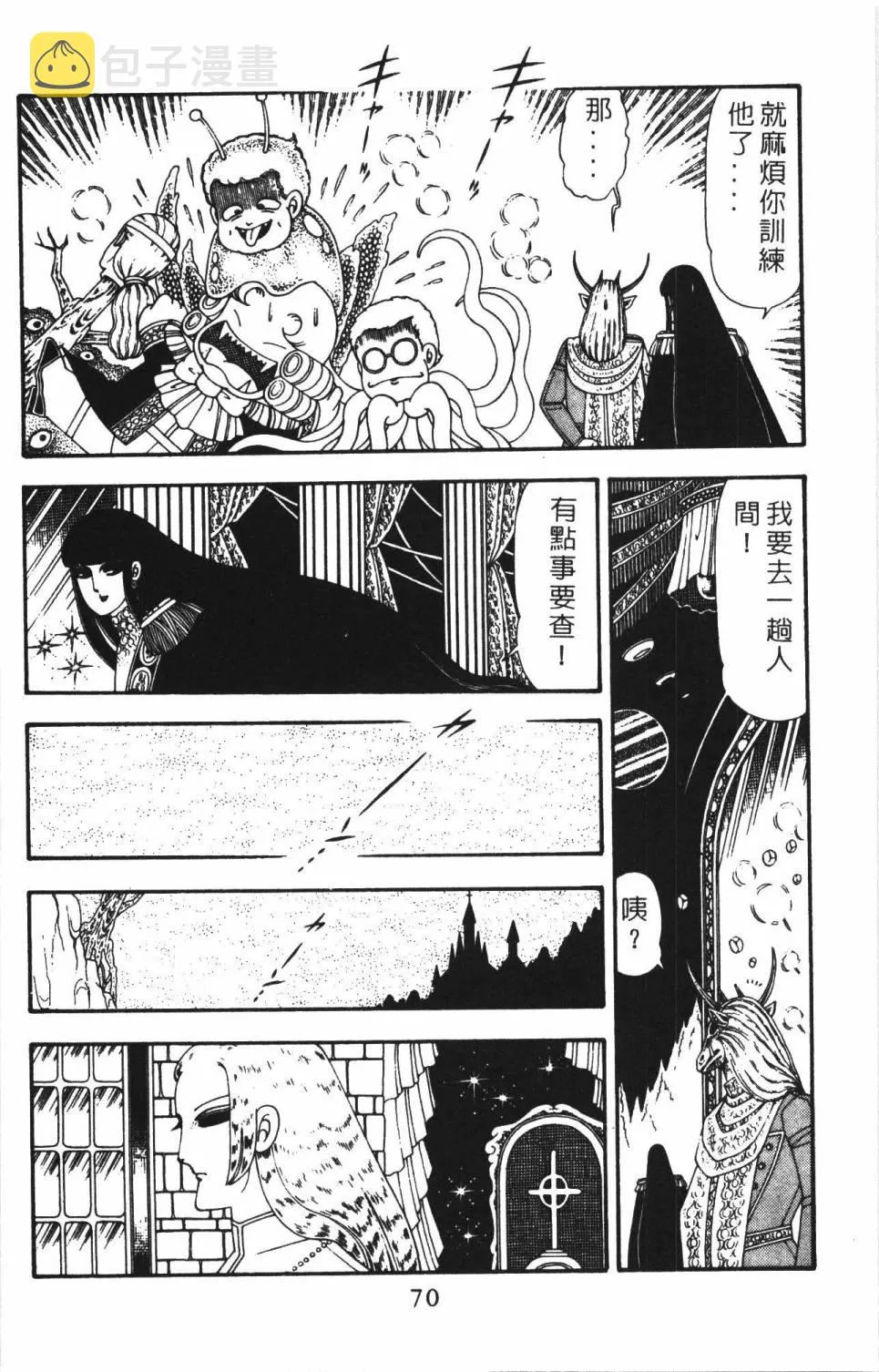 第22卷 第76页