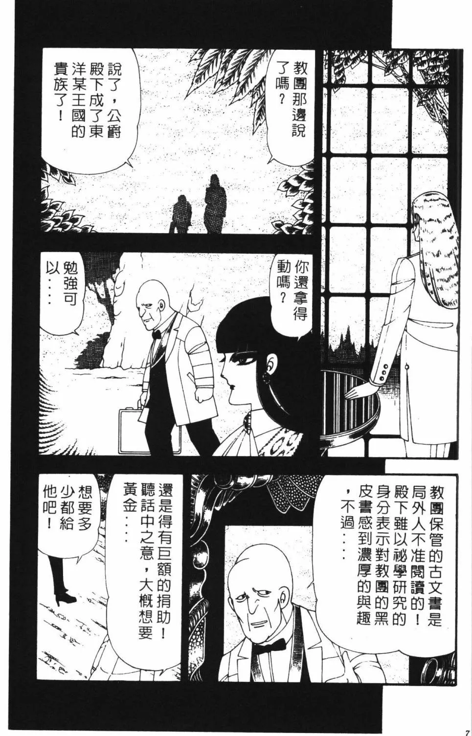 第22卷 第77页