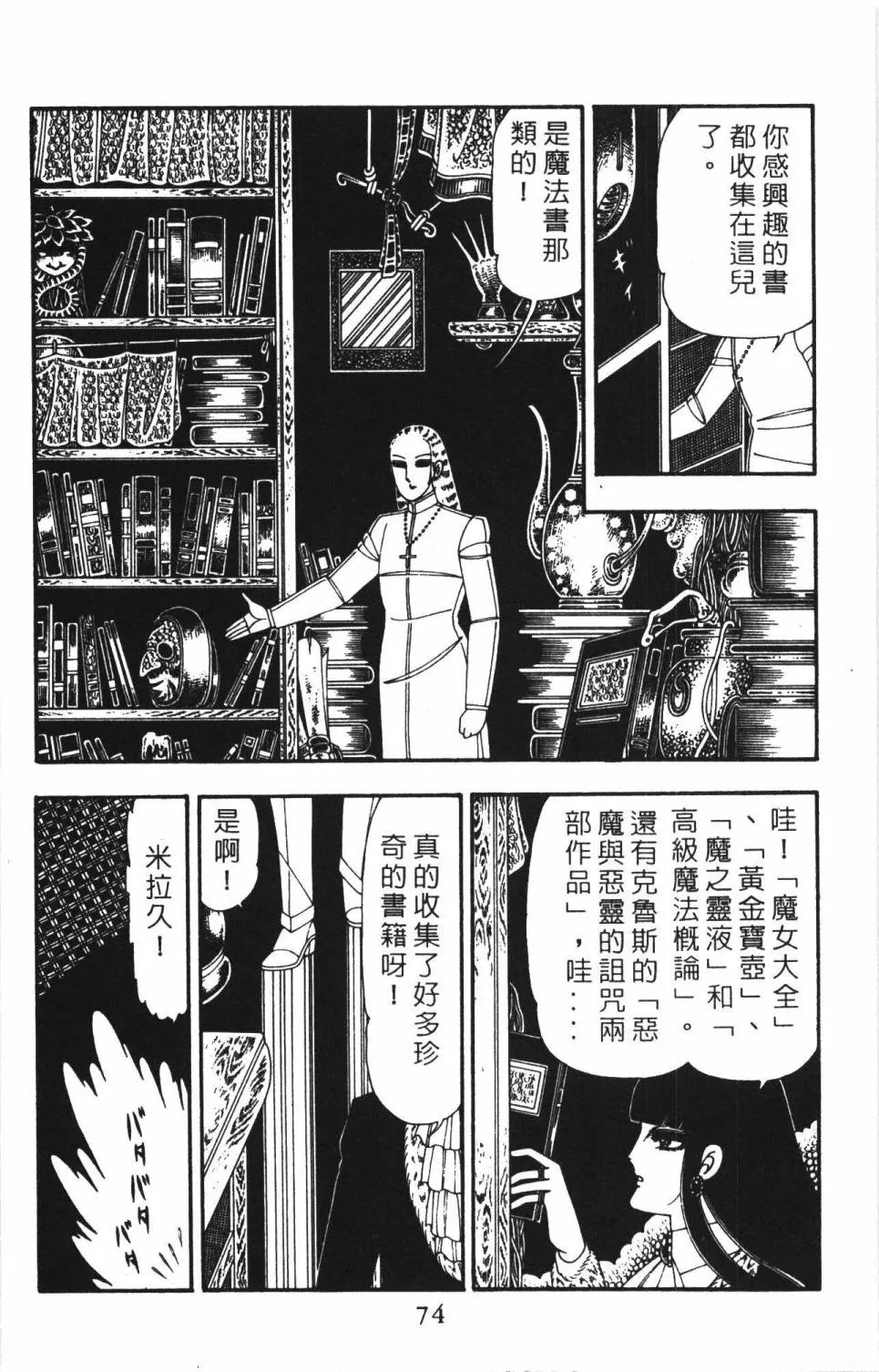 第22卷 第80页