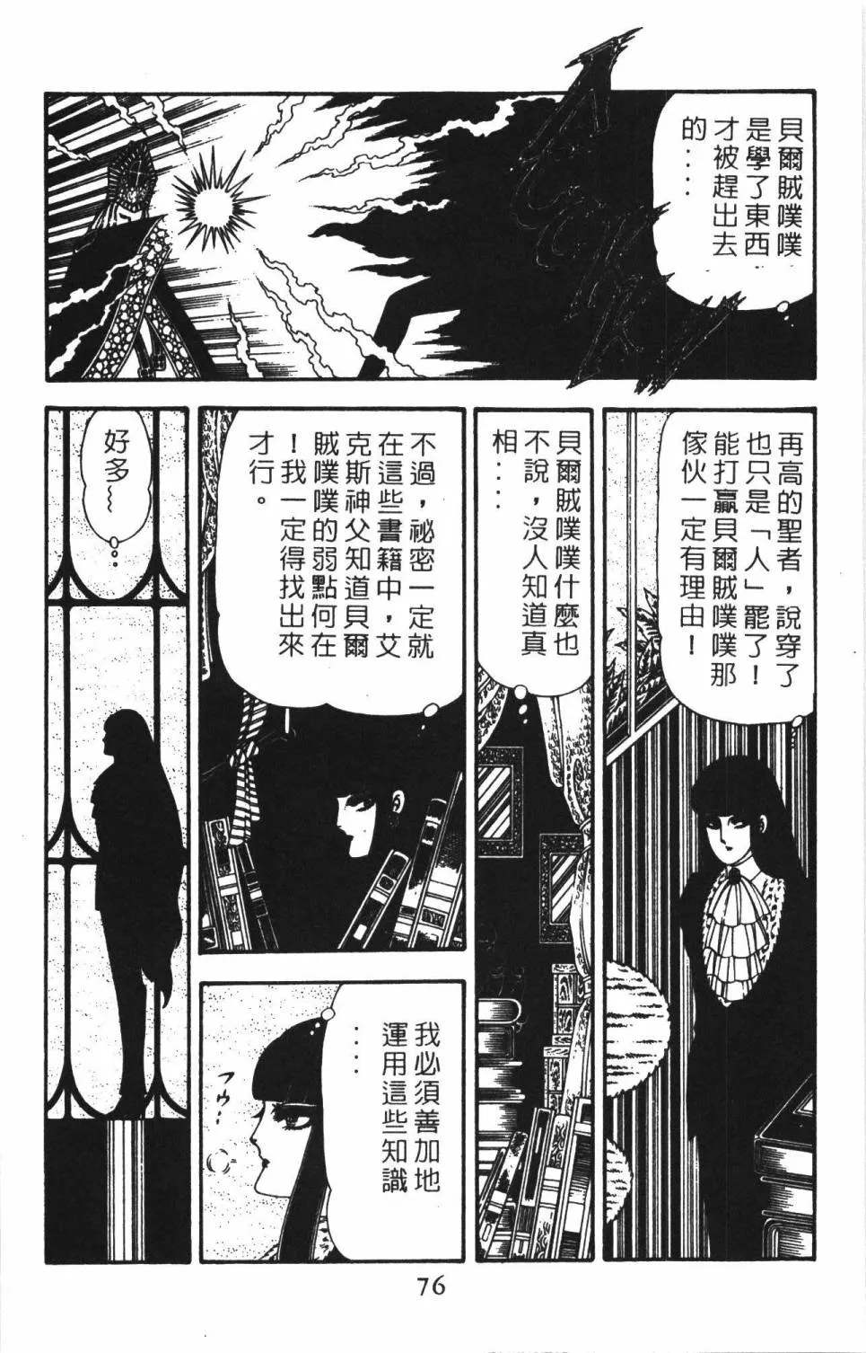 第22卷 第82页