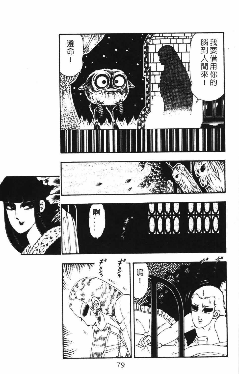 第22卷 第85页