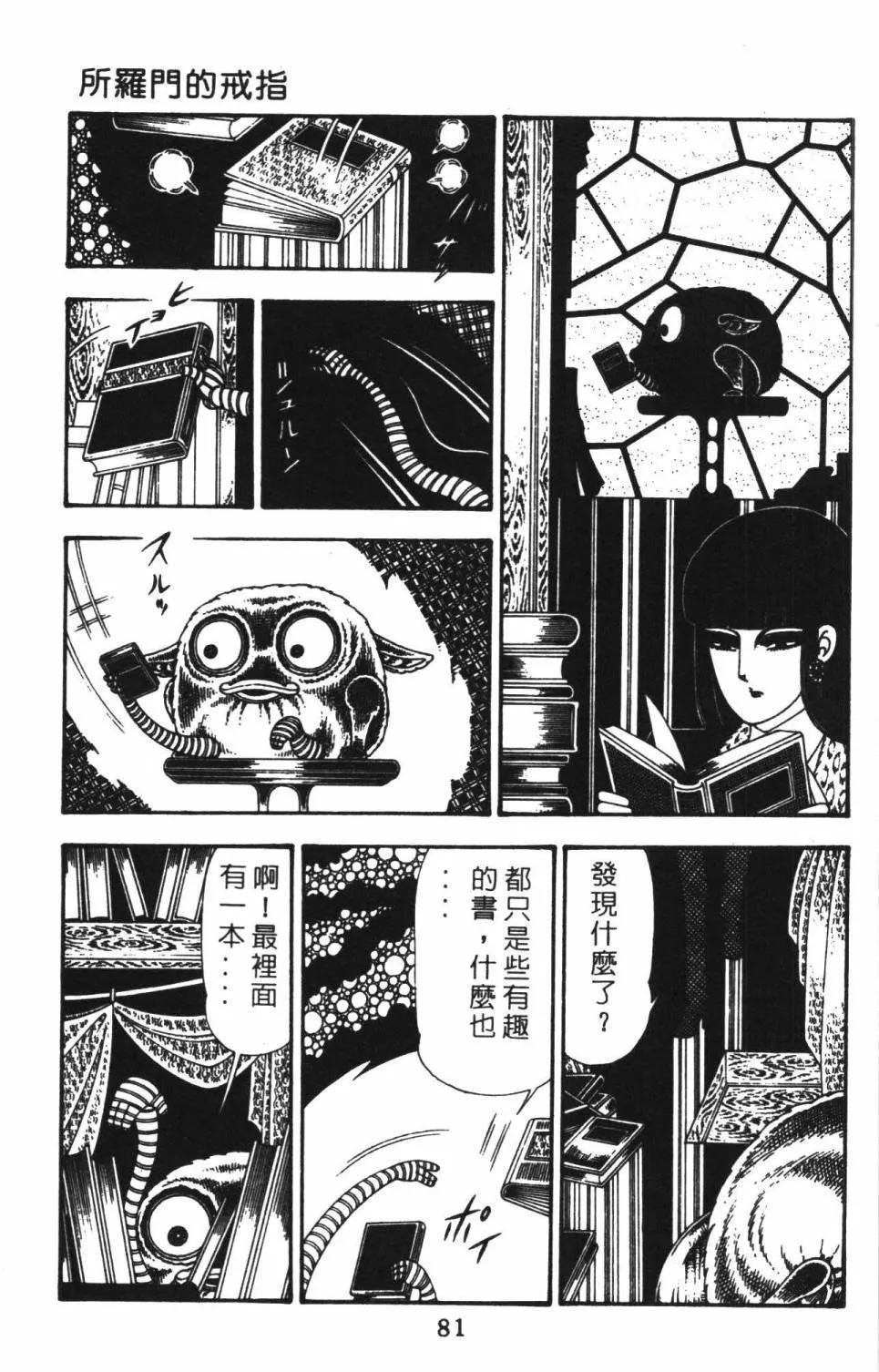 第22卷 第87页
