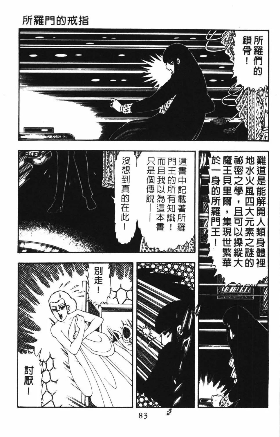 第22卷 第89页