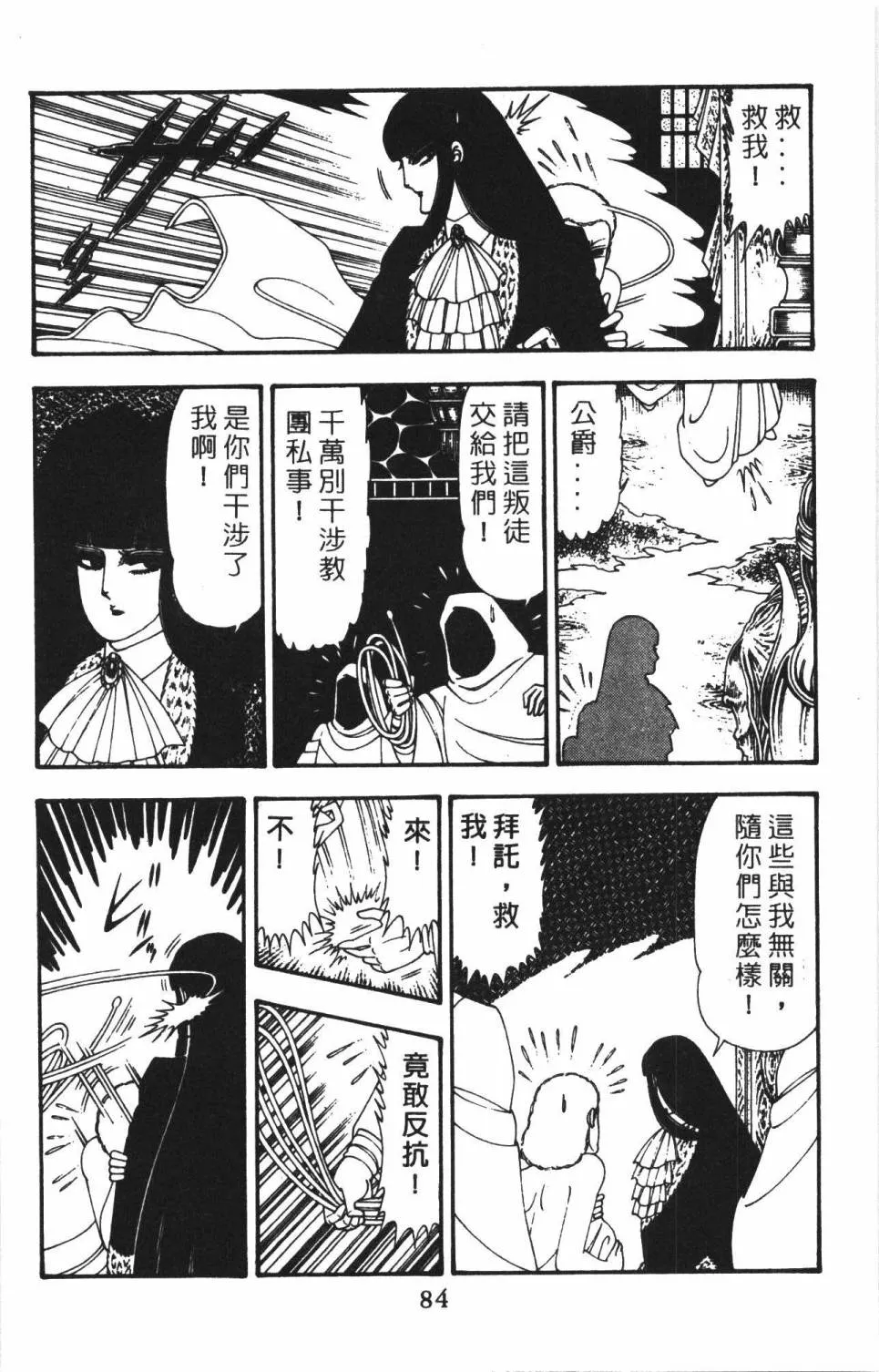 第22卷 第90页