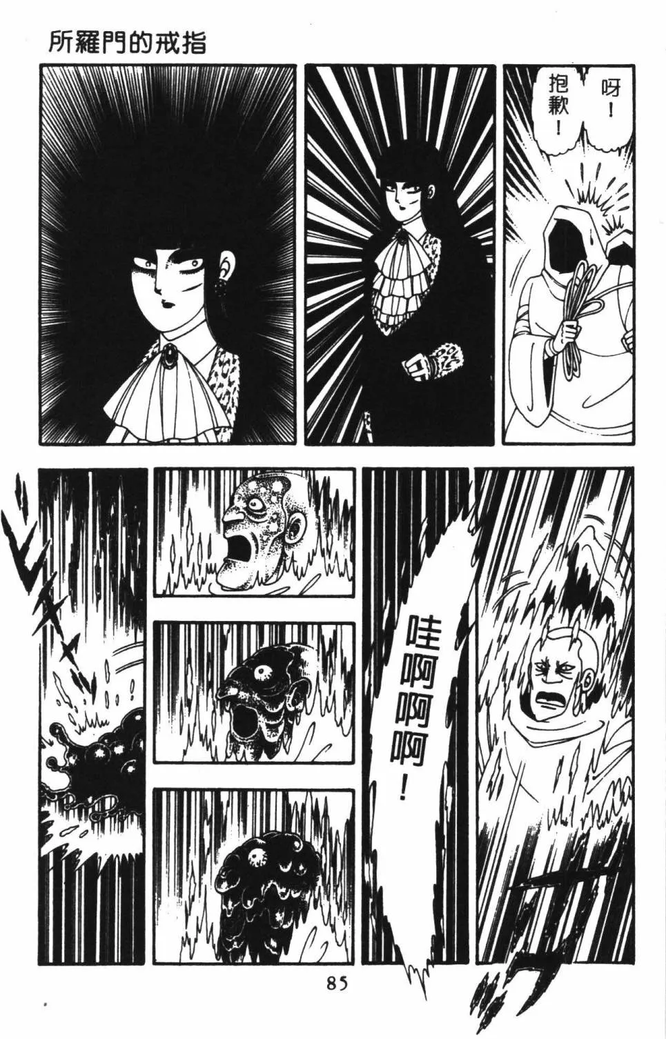 第22卷 第91页
