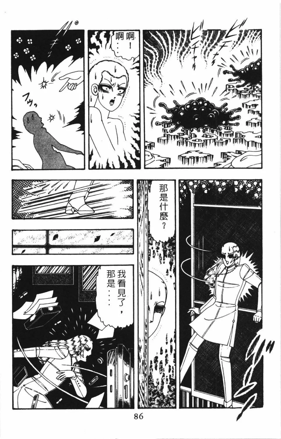 第22卷 第92页