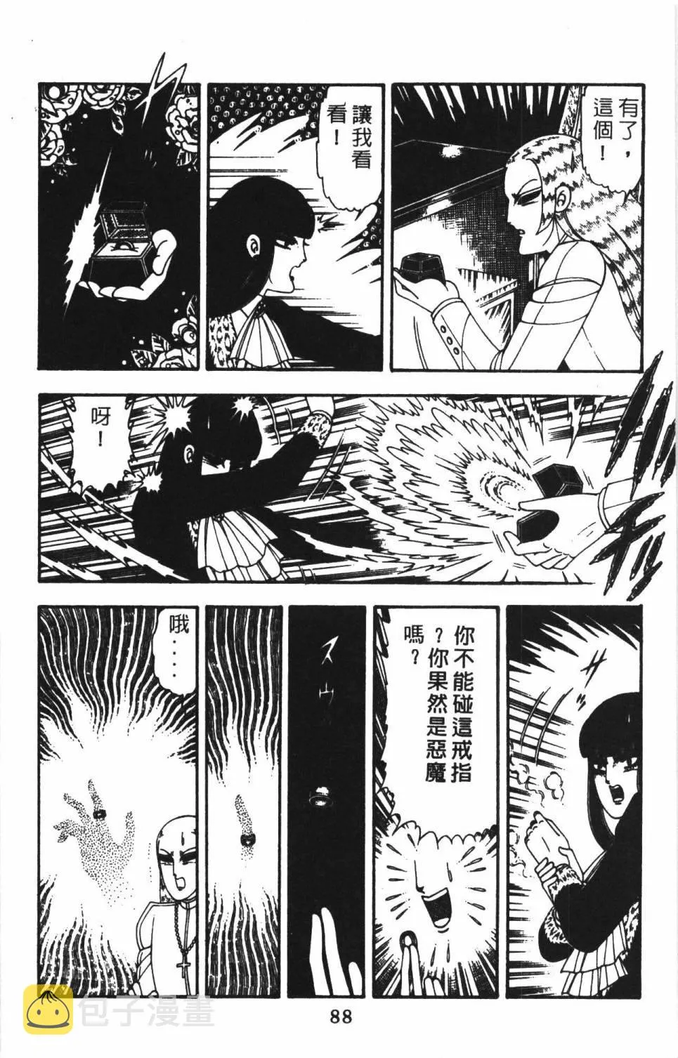 第22卷 第94页