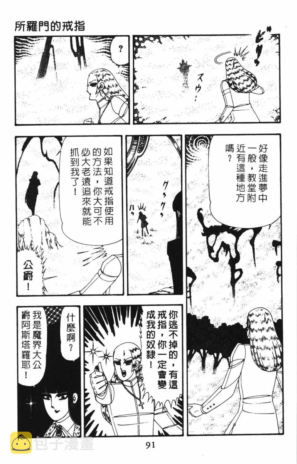 第22卷 第97页