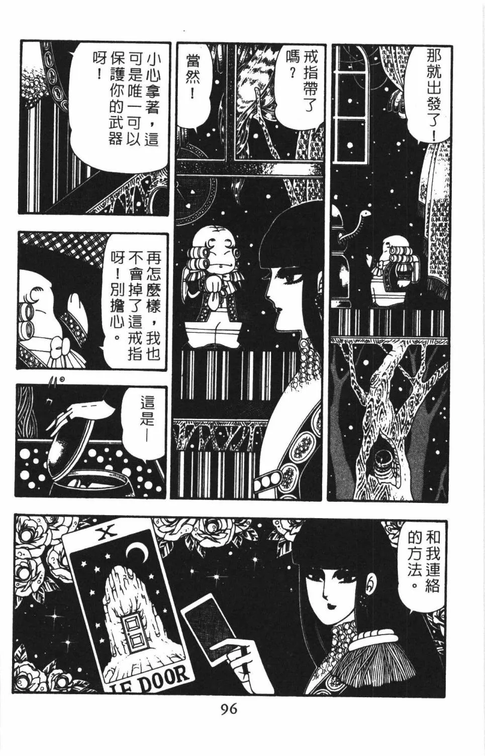 第22卷 第102页