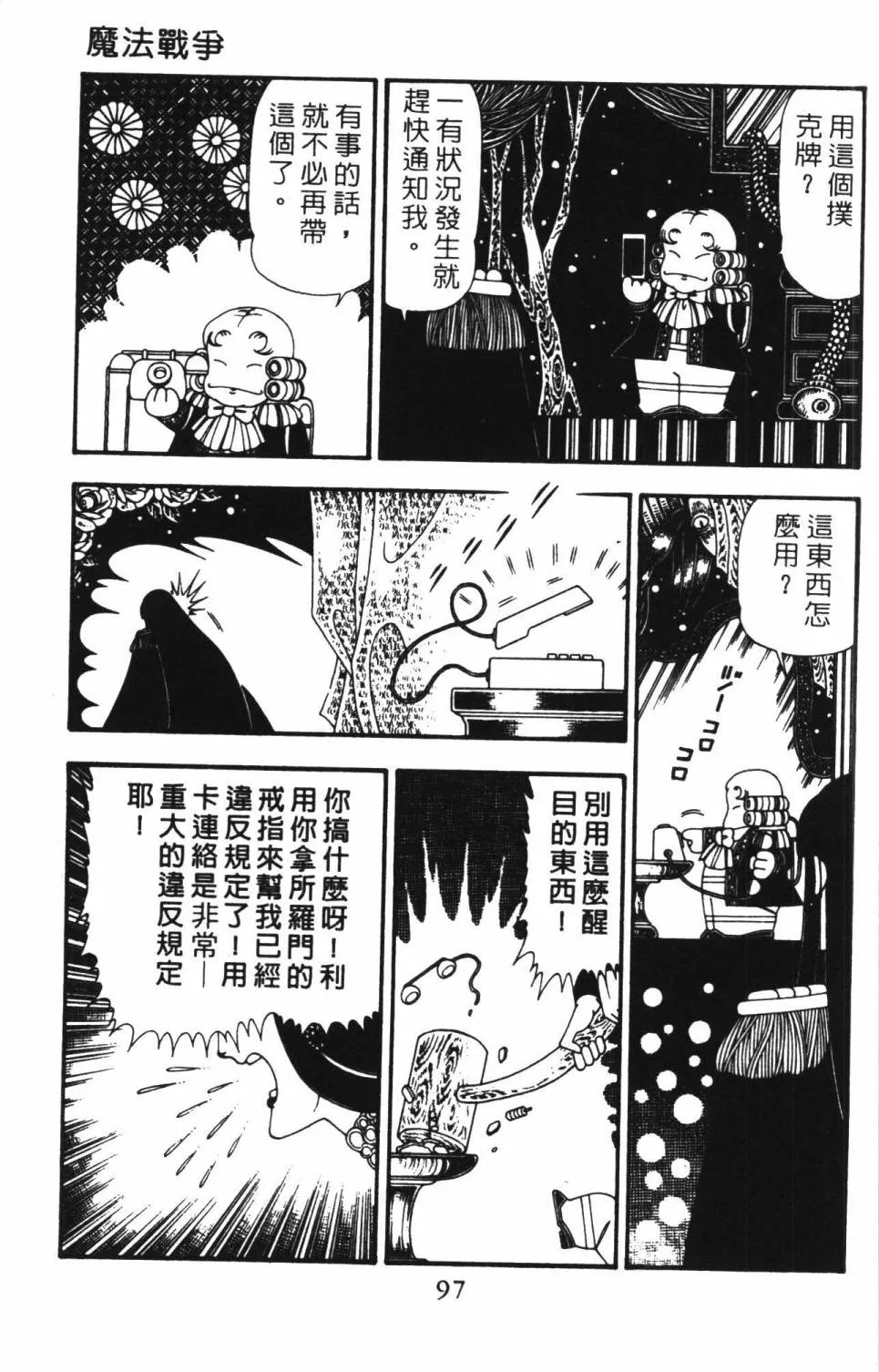 第22卷 第103页