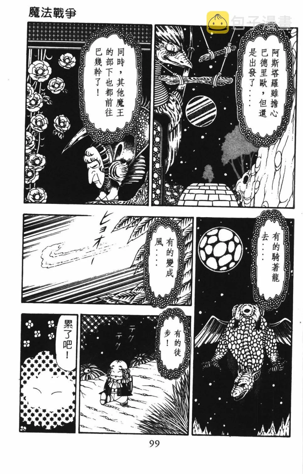 第22卷 第105页