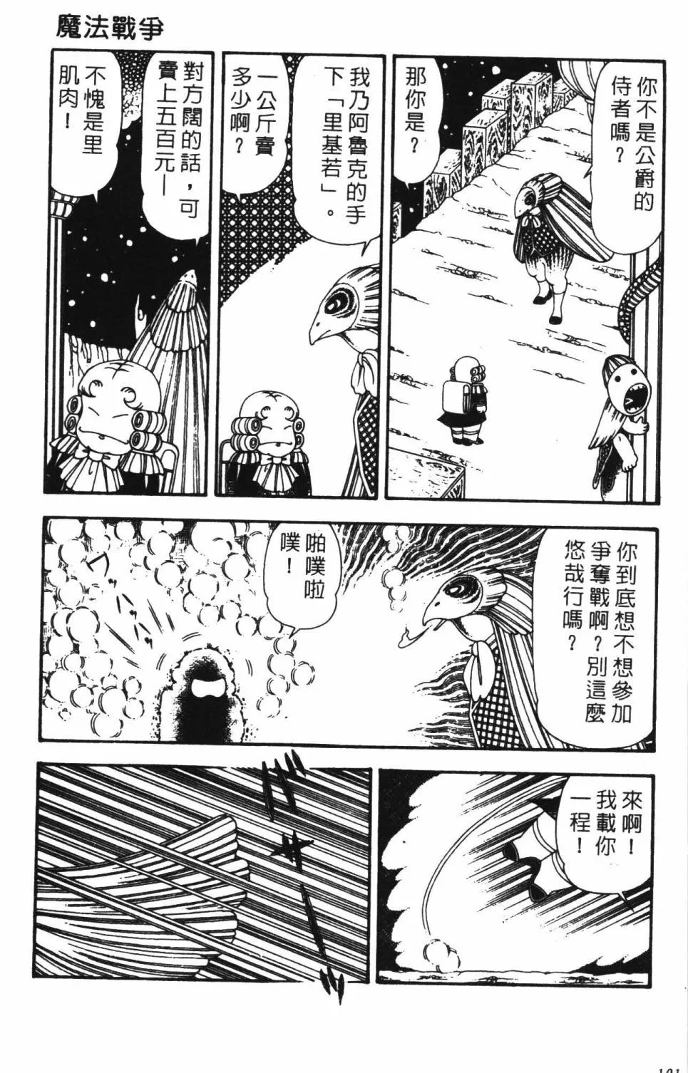 第22卷 第107页