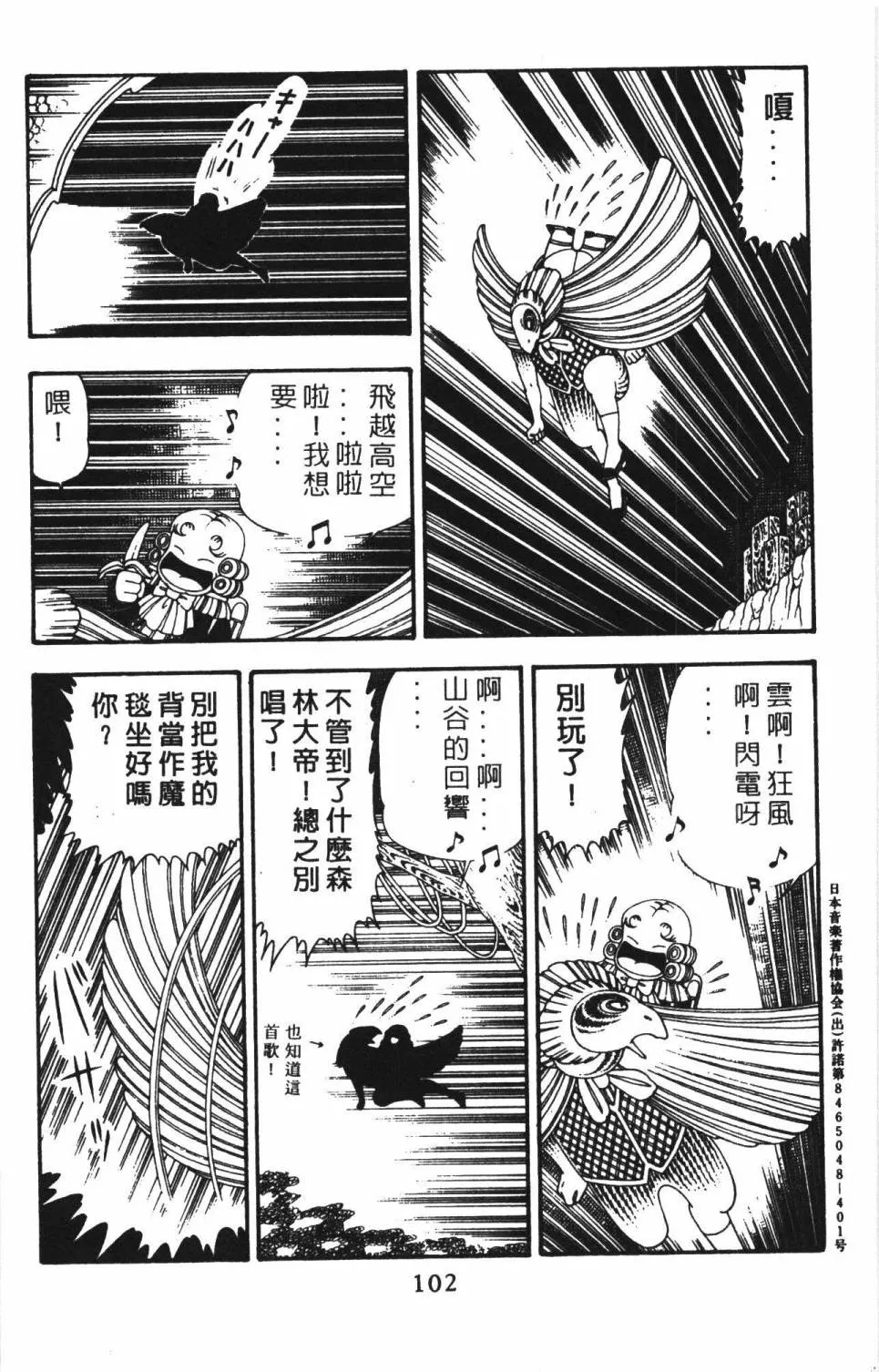 第22卷 第108页