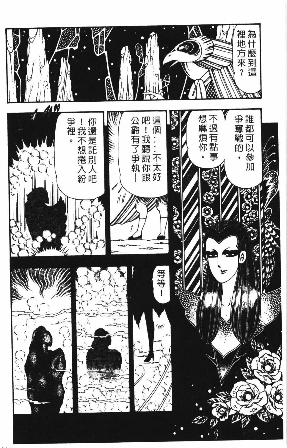第22卷 第110页