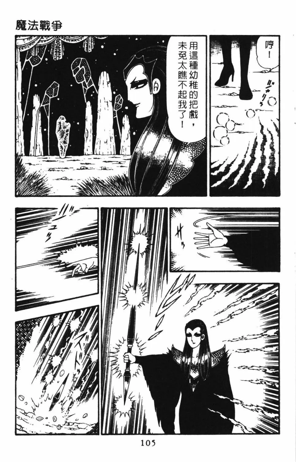 第22卷 第111页