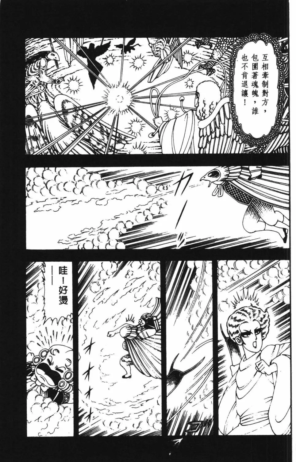 第22卷 第117页