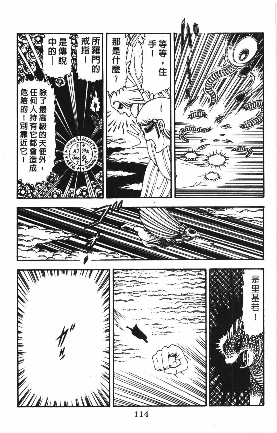 第22卷 第120页
