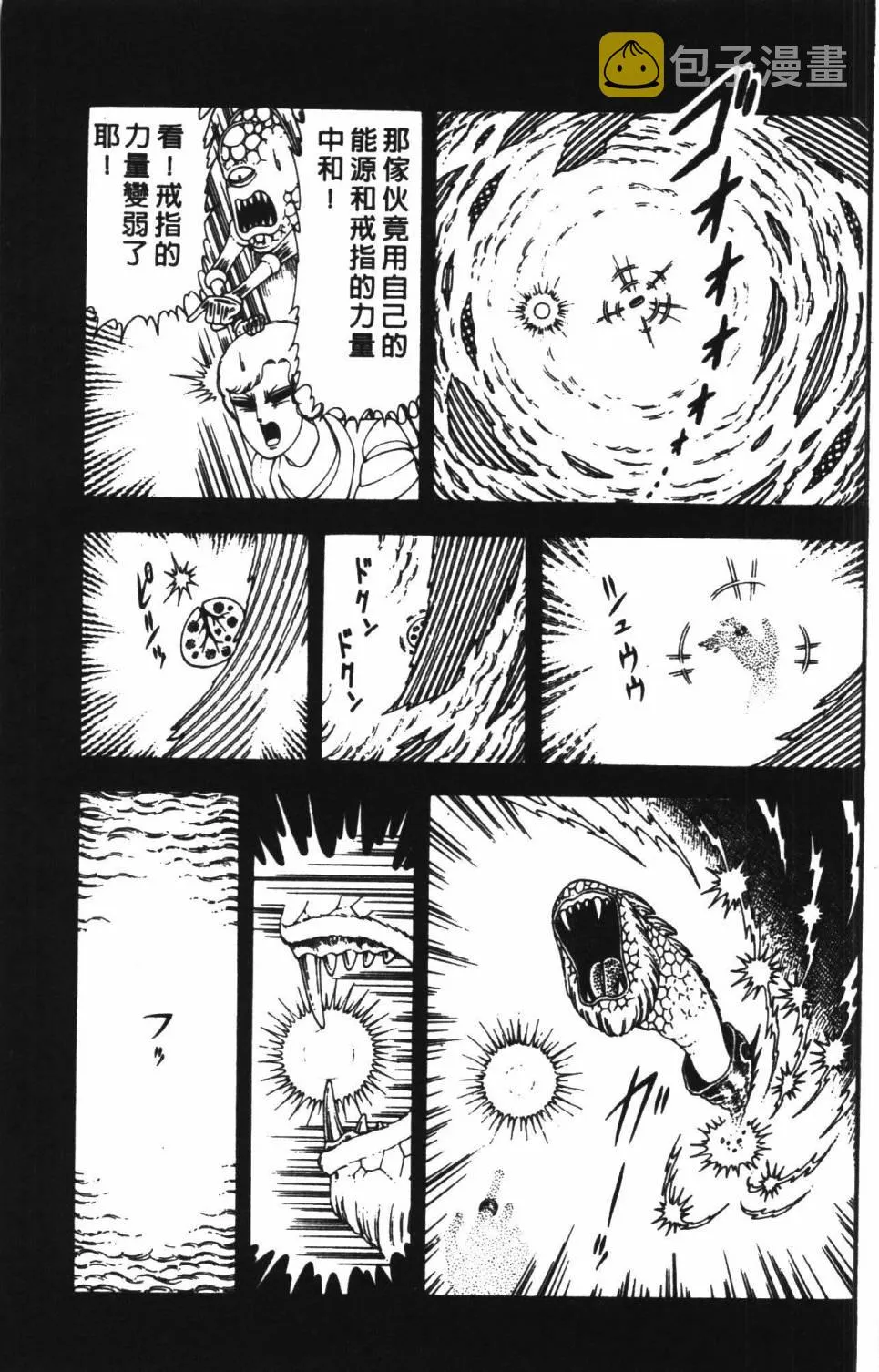 第22卷 第121页