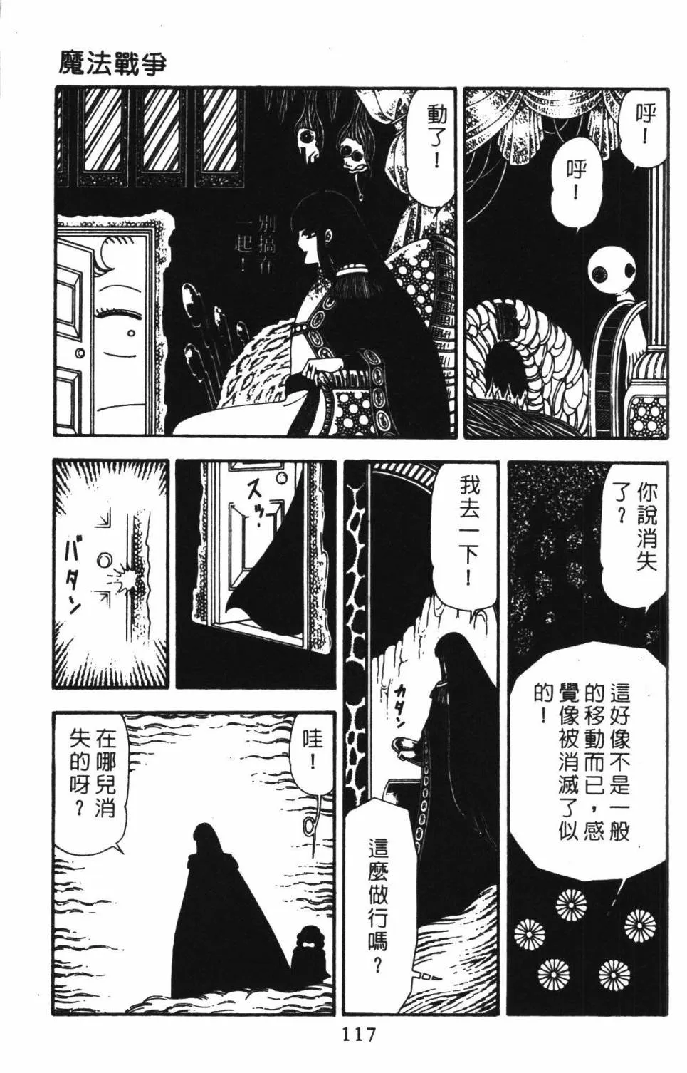 第22卷 第123页