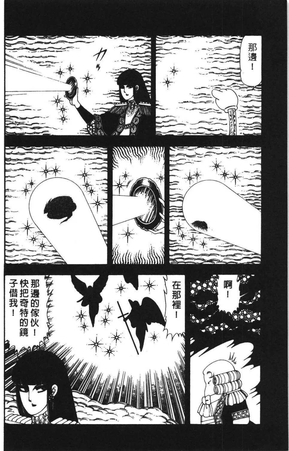 第22卷 第124页