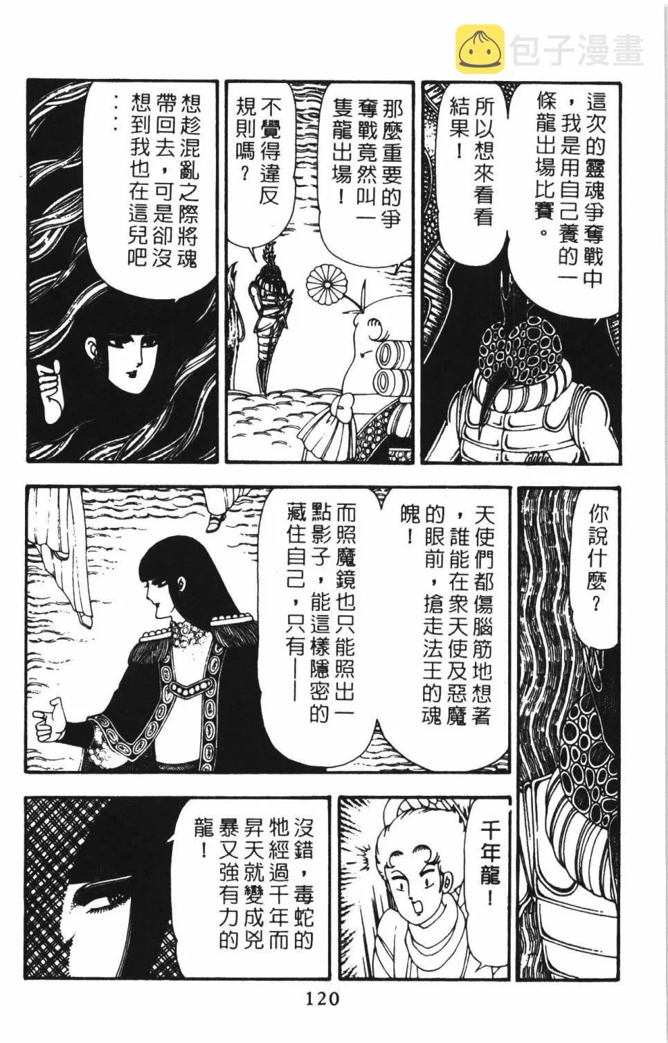 第22卷 第126页