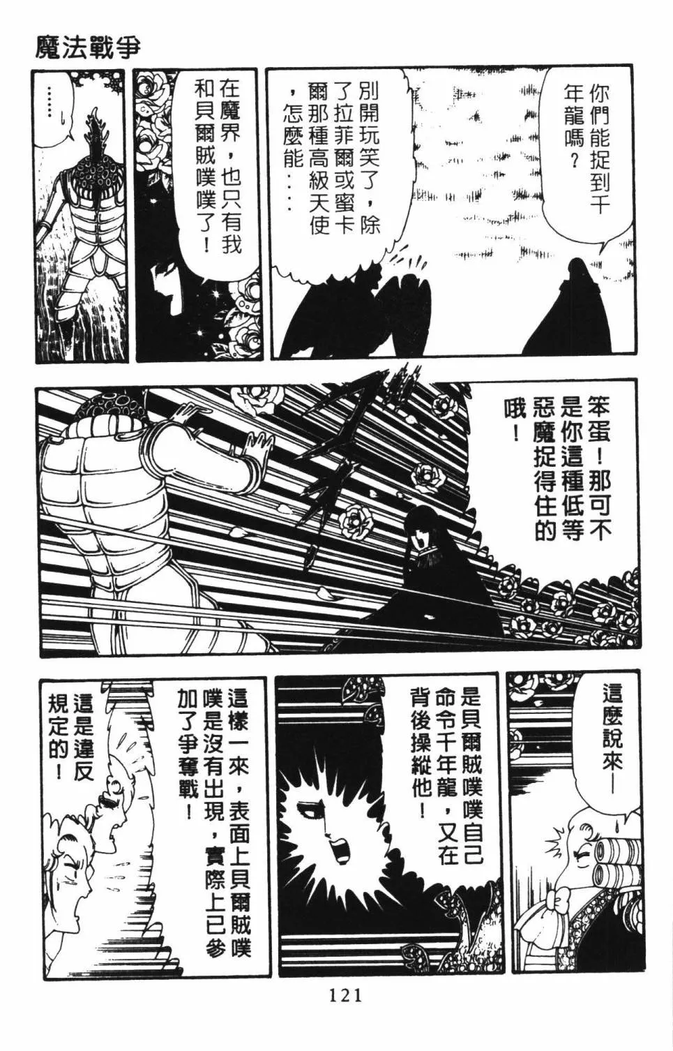 第22卷 第127页