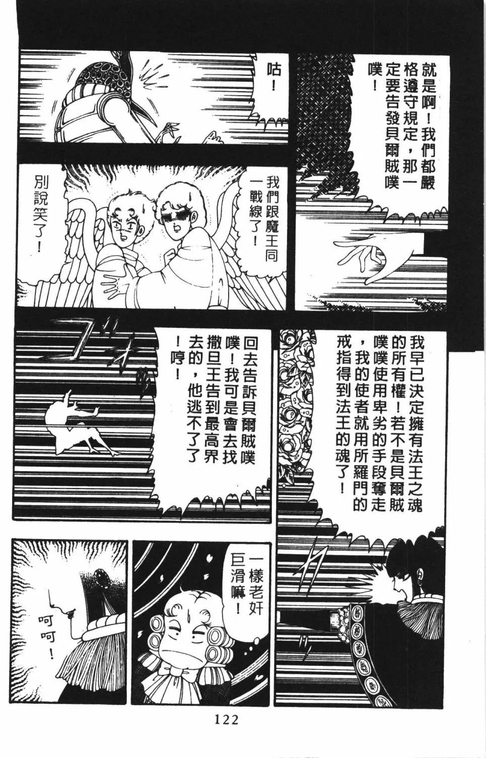 第22卷 第128页