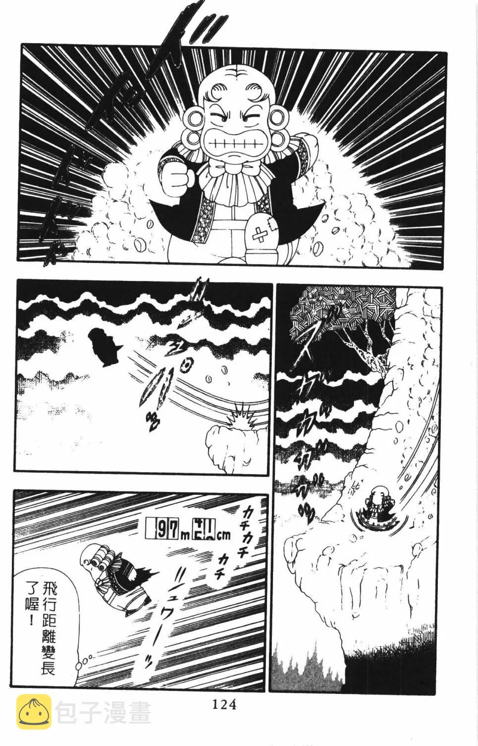 第22卷 第130页