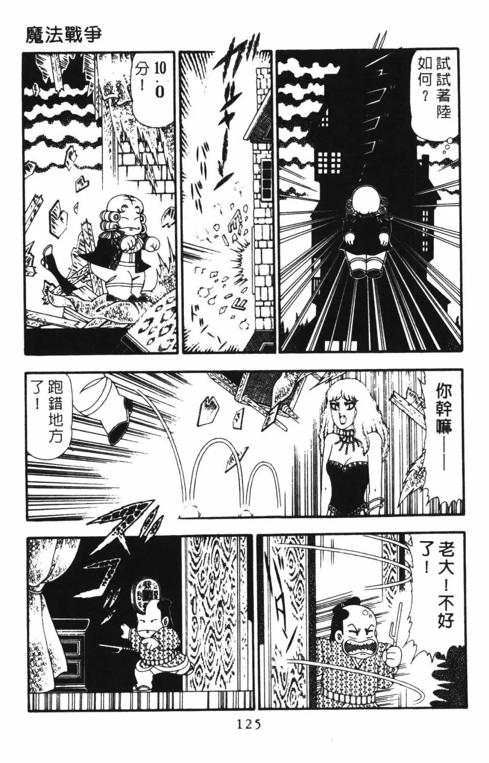 第22卷 第131页