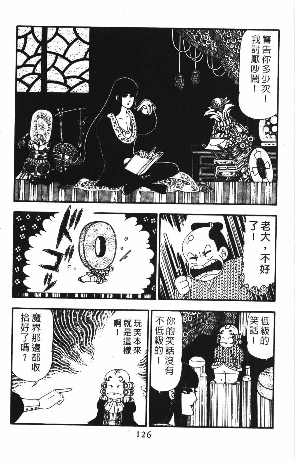 第22卷 第132页