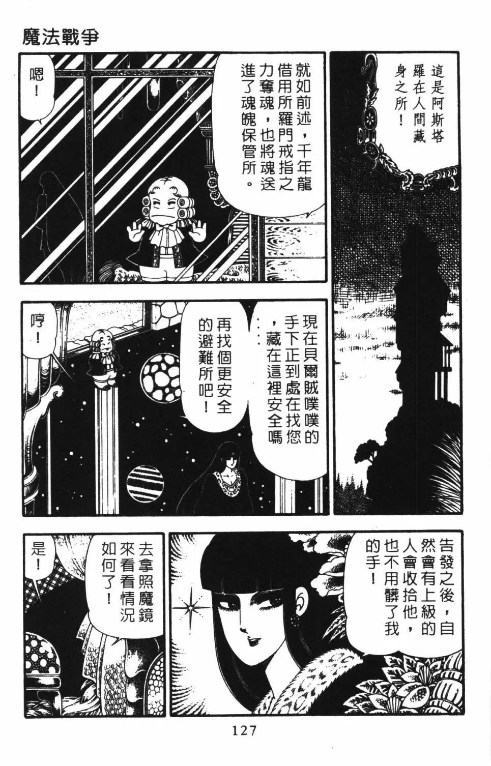 第22卷 第133页